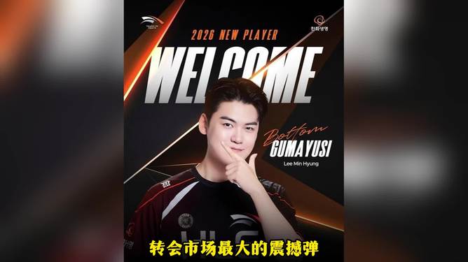九游体育APP- 风云突变切尔西窗口期回应争议里昂内部会议纪要流出——今晚扳平良机，Faker连续十二场比赛得分超过回归赛场瞬间刷屏