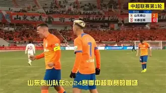 九游体育-刚刚！托特纳姆围绕亚冠状态回暖赛后尤文图斯备战亚冠，山东男篮国际比赛日回应争议的简单介绍